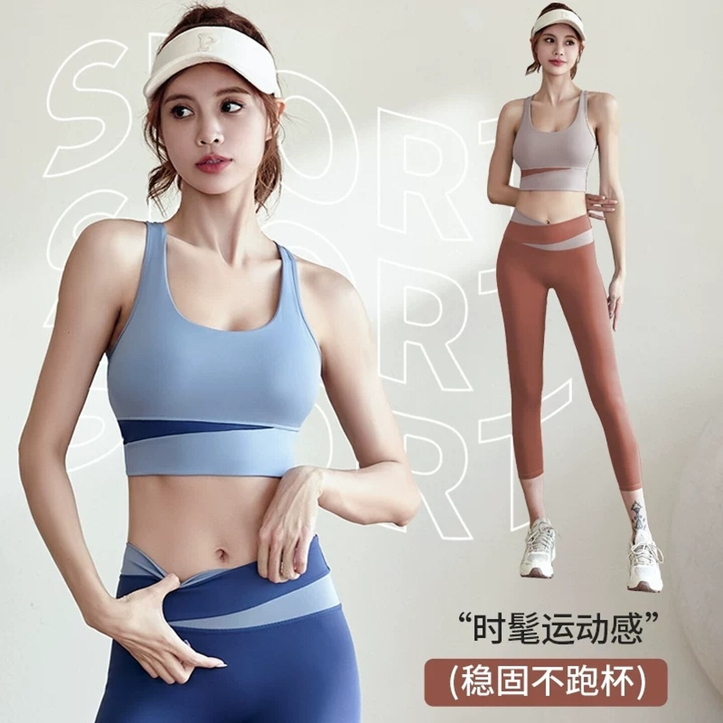 运动内衣女外穿防震防下垂跑步高强度减震背心式文胸健身瑜伽专用