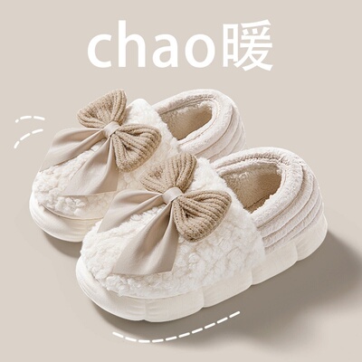 可爱蝴蝶结棉拖鞋女士冬季厚底室内家居保暖2025新款毛毛棉拖冬天