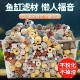 鱼缸乌龟滤材过滤材料硝化细菌屋陶瓷环石英球火山石活性炭珊瑚骨