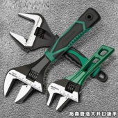 活动开口扳手工具活口扳手万能卫浴大全大开口板子小多功能活扳手