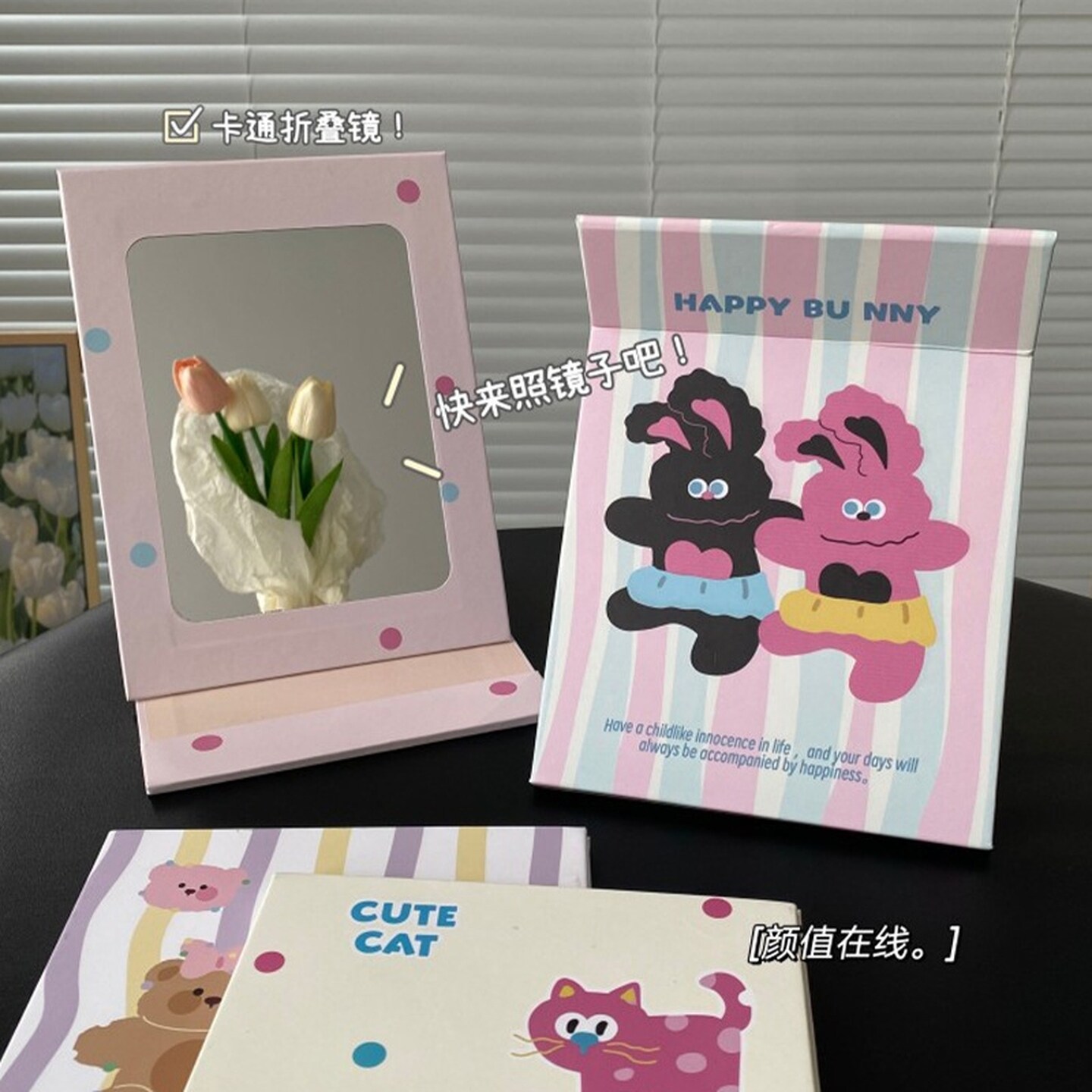 精致台式化妆镜梳妆镜学生宿舍便携镜随身折叠镜子女生珠宝金店用
