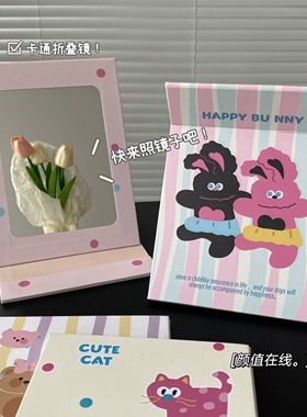 精致台式化妆镜梳妆镜学生宿舍便携镜随身折叠镜子女生珠宝金店用