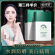 佰珍堂肤研美白祛斑防晒霜全身隔离防紫外线清爽不油腻面部护理女
