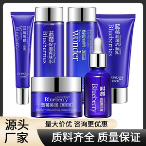 洁面乳爽肤水精华乳液面霜眼霜
