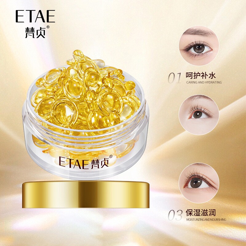 羊胎素酵母眼部精华胶囊30粒