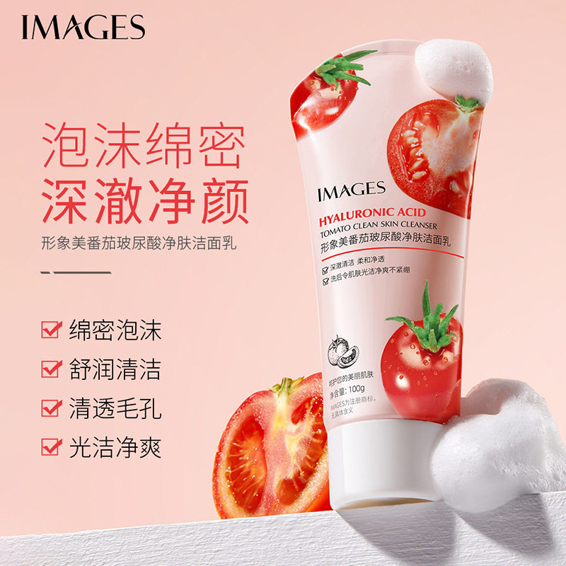 番茄玻尿酸净肤洁面乳清洁毛孔