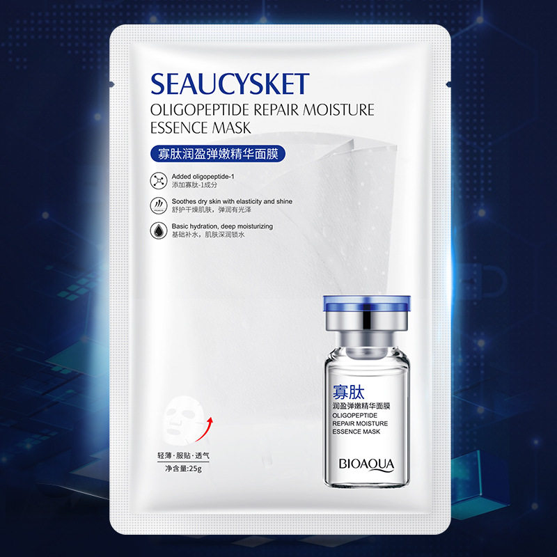 泊泉雅寡肽补水保湿面膜收缩毛祛孔痘控油淡化痘印修复敏感红血丝,美容护肤/美体/精油,贴片面膜,淘宝优惠券,粉丝福利购,淘宝优惠卷