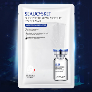 泊泉雅寡肽补水保湿面膜收缩毛祛孔痘控油淡化痘印修复敏感红血丝