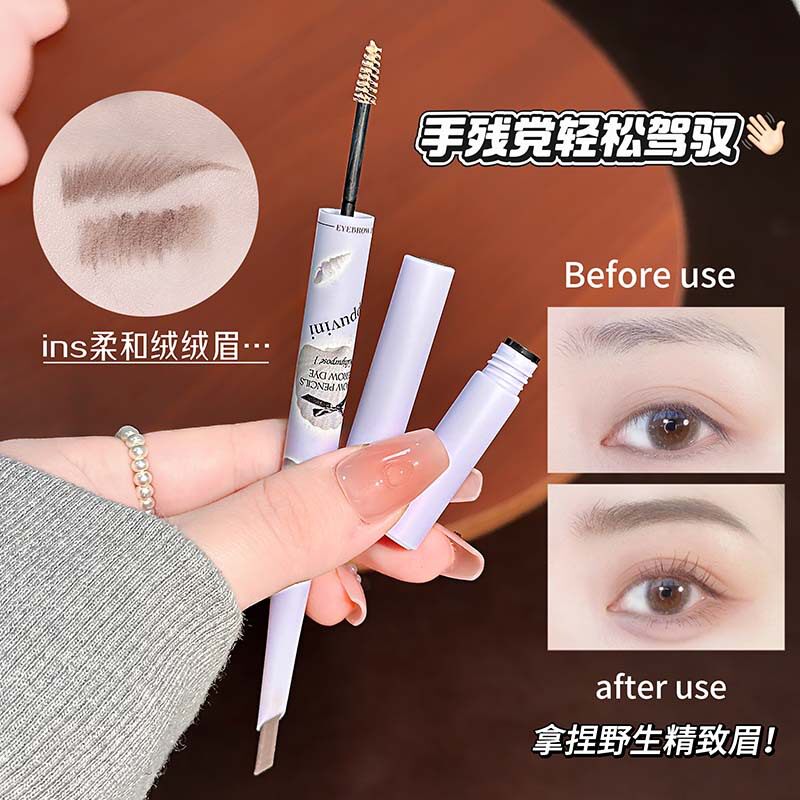 cappuvini多用眉笔染眉膏 双头二合一持妆自然眉笔毛跨境彩妆货源
