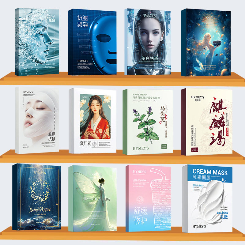 形象美微分子蛋白嫩弹补水面膜紧致保湿嫩肤熬夜急救焕颜面膜盒装,美容护肤/美体/精油,贴片面膜,淘宝优惠券,粉丝福利购,淘宝优惠卷