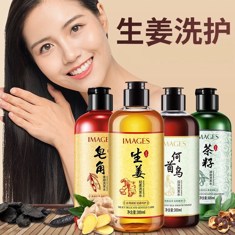 洗发水防干燥生姜控油洗发露护发