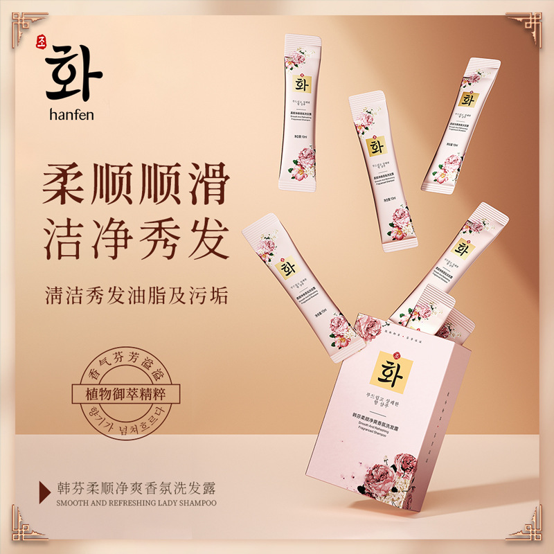 正品一次性洗发水和沐浴露袋装小包装旅行装出差便携次抛持久留香