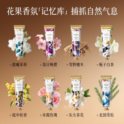 迷你护手霜栀子花女士香氛补水滋润保湿防冻防干裂持久学生秋冬