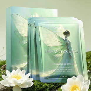 形象美池花籽玻尿酸盈润舒缓奶皮面膜补水滋润保湿修复面膜护肤品