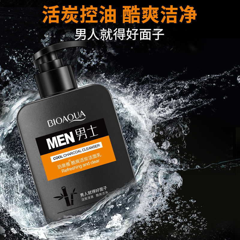 酷爽活炭洁面乳肌活焕能酒店宾馆