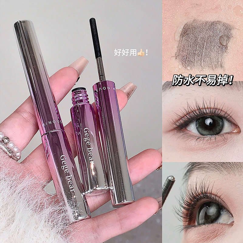 眸光纤翘浓密睫毛膏淡颜染眉膏