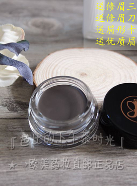 官授Anastasia Beverly Hills ABH眉膏眉胶分装试色送修眉三件套