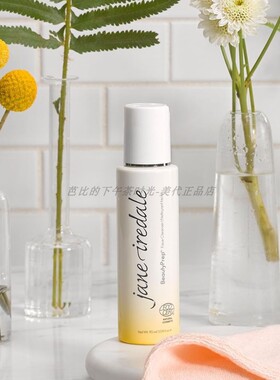 正品JANE IREDALE珍爱BeautyPrep™ 敏感肌洁面卸妆水90ml