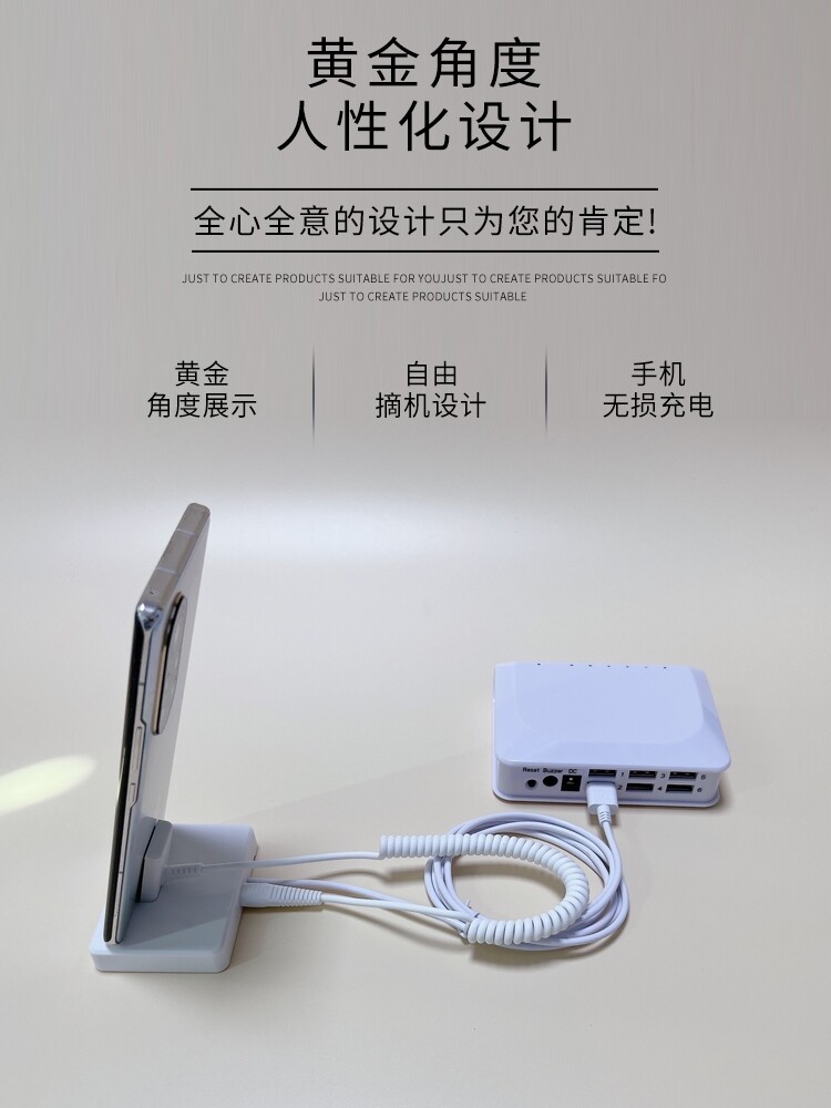 手机防盗器展示架一拖六演示体验