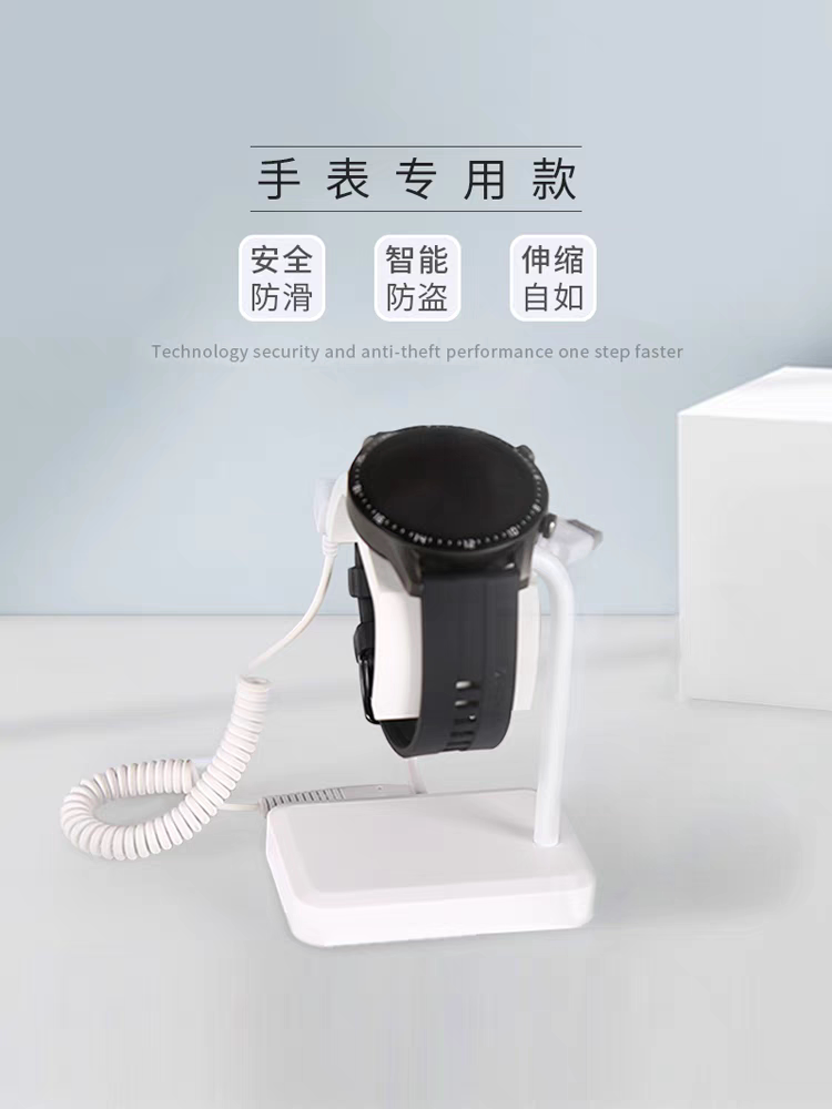 手表防盗器红外线手环防盗报警器