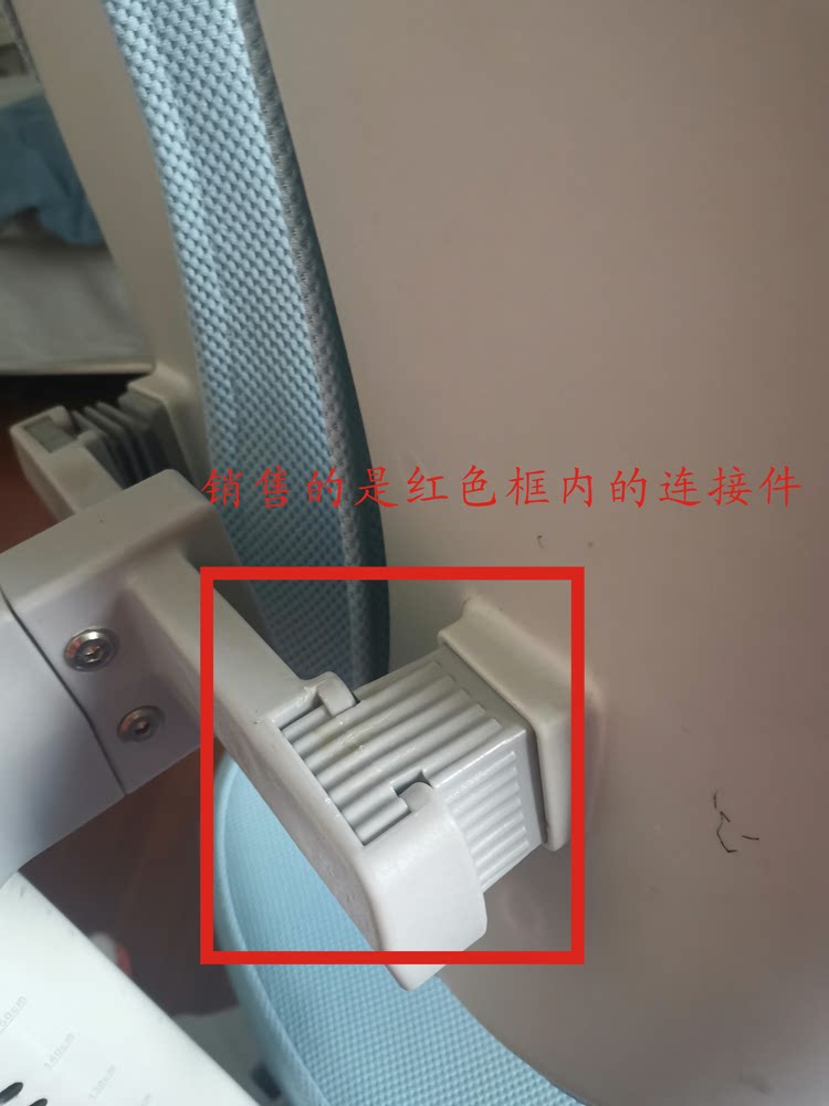 中沪爱童椅子配件连接件配螺丝图片