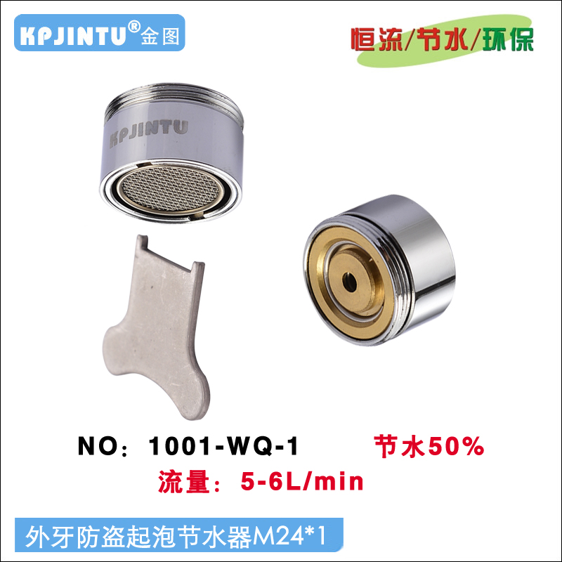 节水器空气注入式淋浴节水阀 浴池澡堂增宾馆酒店浴室 压阀