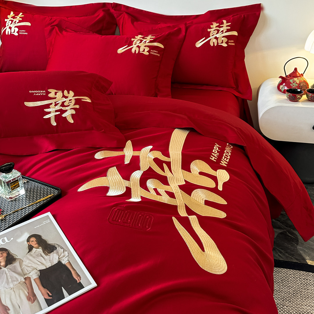 中式喜字刺绣结婚四件套新婚嫁婚房红色纯棉床单被套喜被婚庆床品