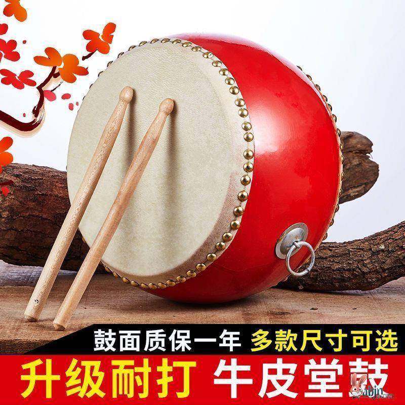 小鼓打鼓牛皮小孩子童玩具鼓幼儿园大小鼓敲打鼓堂鼓锣鼓打击乐器
