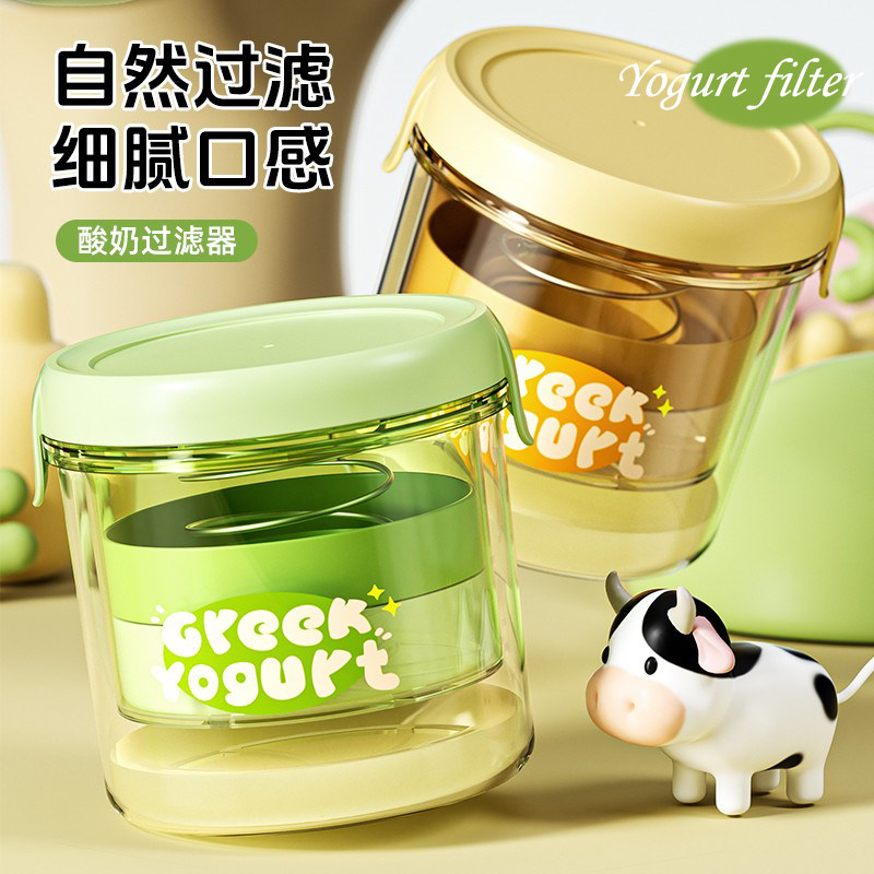 酸奶过滤器乳清过滤器冷萃自制酸奶机奶酪过滤网分离器神器
