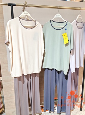 凯迪娅WP17602专柜正品女士60S莫代尔短袖套头长裤家居服睡衣套装