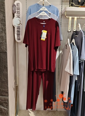 凯迪娅2026年新款MP16626男士80S兰精天丝短袖长裤家居套实体正品