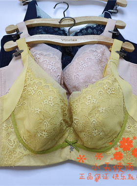 唯美全罩杯薄C蚕丝大胸显小舒适健康透气四排扣文胸实体同款19406