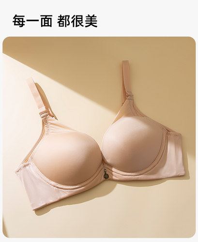 戴芝蒂软钢圈棉聚拢光面文胸无痕