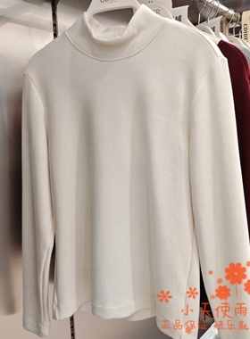 凯迪娅WL66320款CDIDER秋冬女士云感8度超柔小高领长袖打底衫