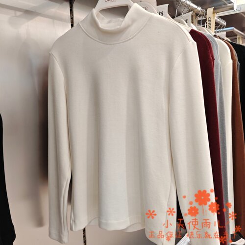 凯迪娅WL66320款女士云感8度高领