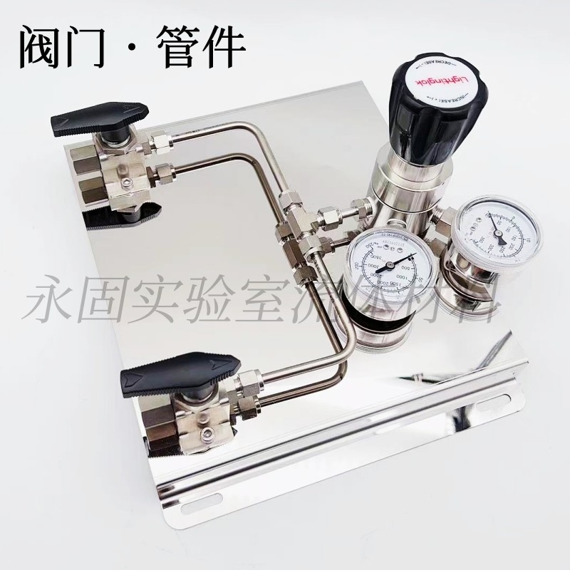 手动汇流排不锈钢二进一出定制