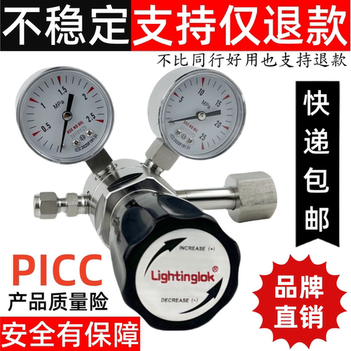 不锈钢减压阀氮氢气体通用高品质