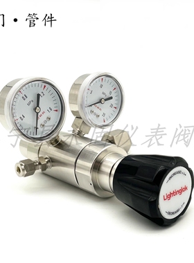 R13SLGT-DLG-52-10不锈钢双极减压阀实验室精密氮气氩气氦气氢气