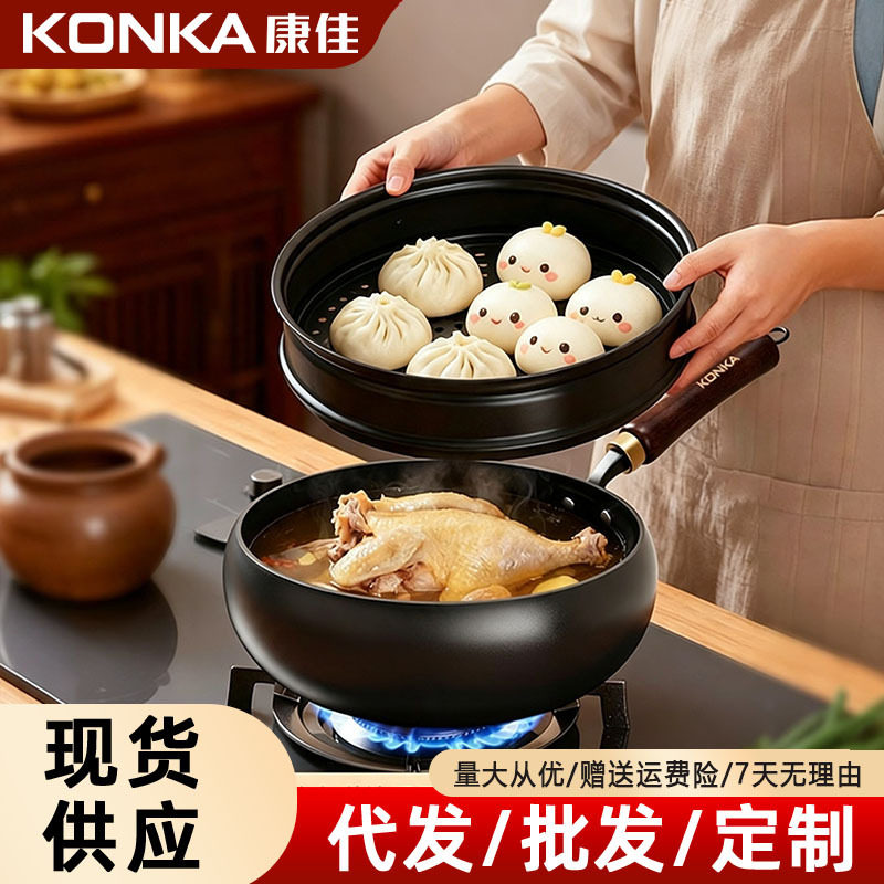康佳正宗大肚锅家用无涂层不粘锅燃气灶电磁炉通用平底炒菜锅批发