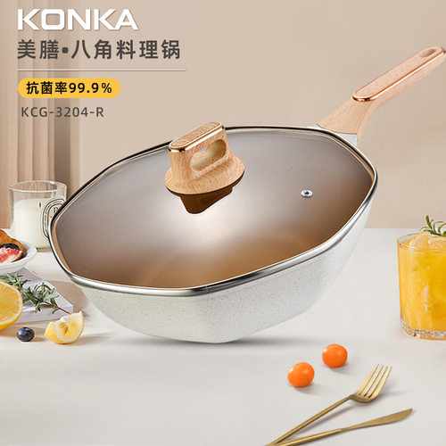 康佳麦饭石不粘锅厨房大容量炒菜锅八角锅家用平底锅煎锅礼品锅具