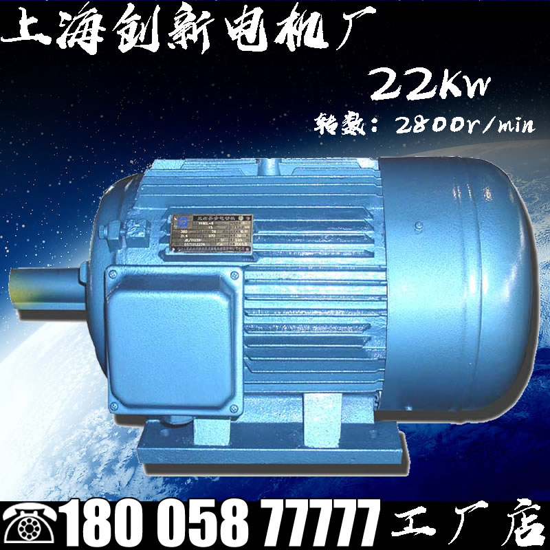 JO2-71-2 22KW老型2800转三相异步电动机交流电机马达380V发动机-封面