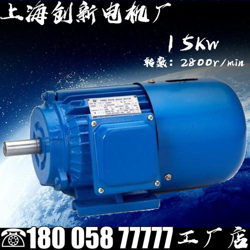 电磁制动三相异步电动机YEJ-160M2-2 15KW刹车电机发动机马达高速