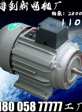 三相分马力异步电动机AO2-8022 1100W微型380V交流AO电机A02马达