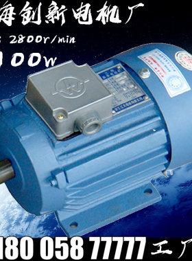 三相分马力异步电动机YS8022 1100W微型交流电机马达380V发动机小