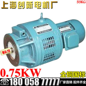 。YCT112-4B 0.75KW电磁调速电动机三相异步滑差交流电机发动机马