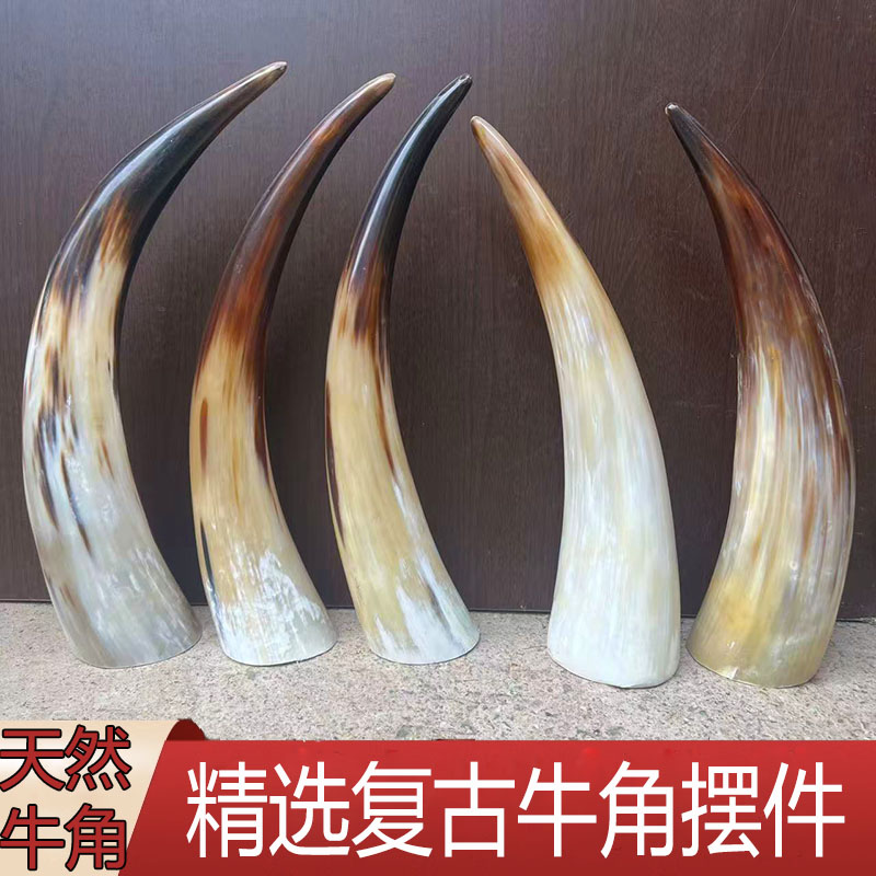 天然牛角复古摆件家居装饰品客厅电视柜玄关办公室开业新中式软装