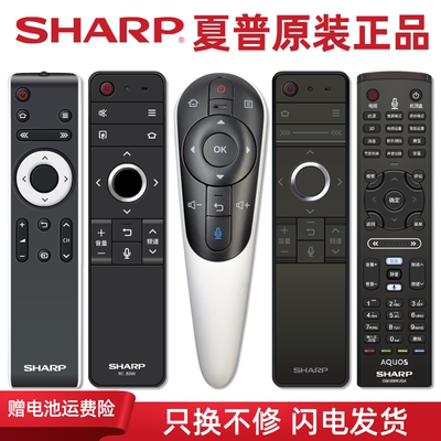 sharp原装rcb200 gb255wj 4k电视机