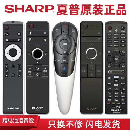 原装遥控器，全新未开封。
