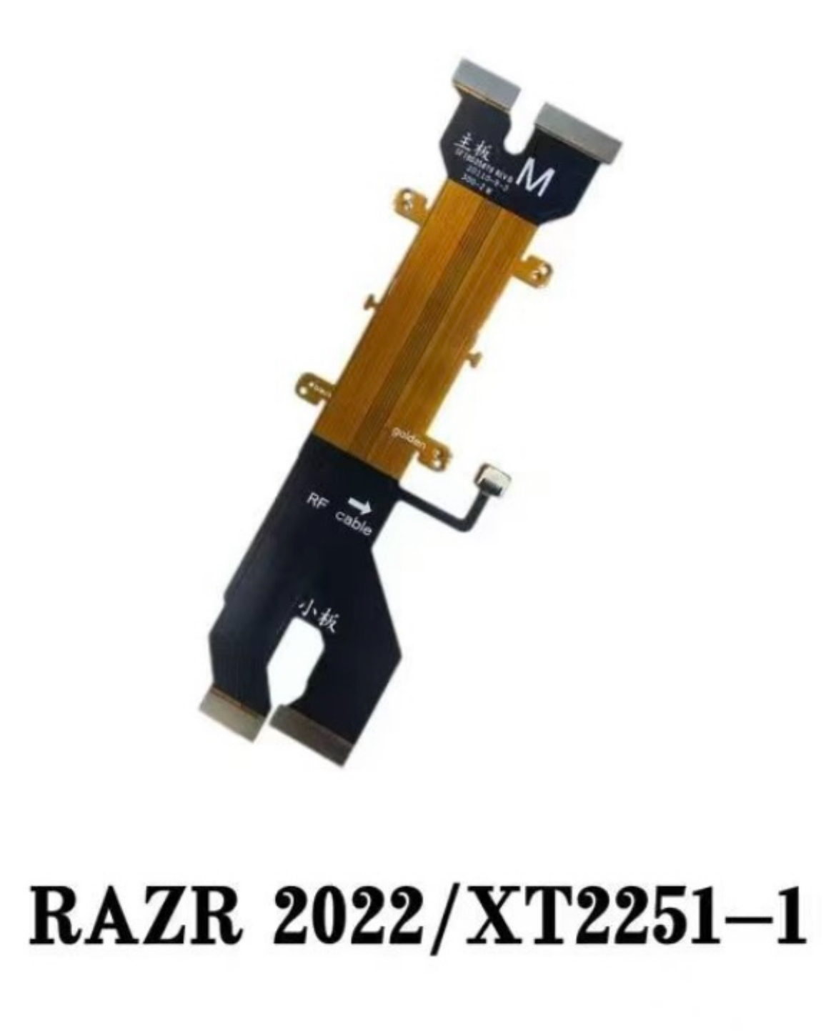 适用摩托罗拉MOTO razr 2022XT2251-1三代刀锋折叠屏转轴主板排线
