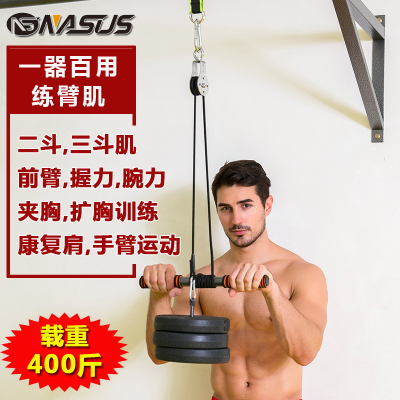 力量家用千斤棒负重小臂训练器